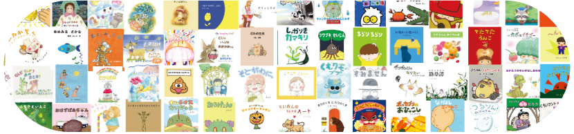 書店で買えないオリジナル絵本